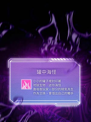 我爽爽升級 第二季 46-70話[完結]+特別版1-9話_67_05_ylrb