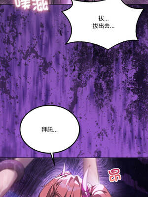 我爽爽升級 第二季 46-70話[完結]+特別版1-9話_67_09_ekfc