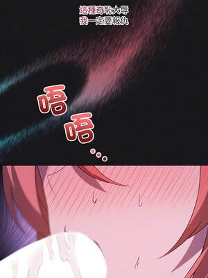 我爽爽升級 第二季 46-70話[完結]+特別版1-9話_68_12_oqoo