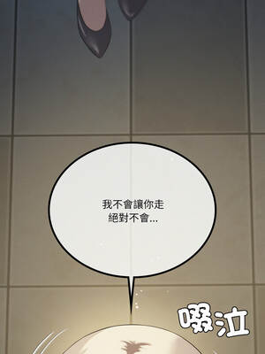 我爽爽升級 第二季 46-70話[完結]+特別版1-9話_68_14_qsyl