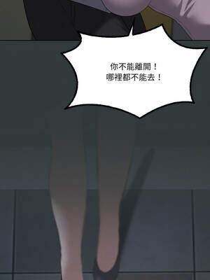 我爽爽升級 第二季 46-70話[完結]+特別版1-9話_69_01_lnvq