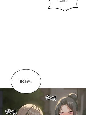 我爽爽升級 第二季 46-70話[完結]+特別版1-9話_69_02_ymgu