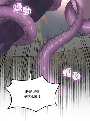 我爽爽升級 第二季 46-70話[完結]+特別版1-9話_69_08_ghjp