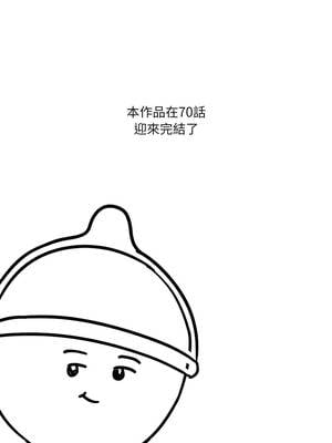 我爽爽升級 第二季 46-70話[完結]+特別版1-9話_70_14_esdo