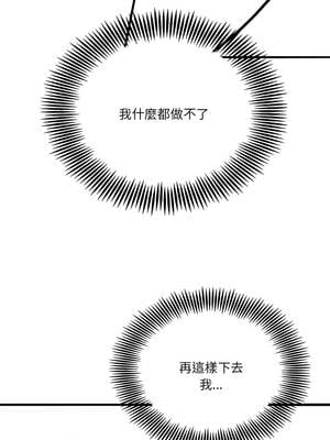 我爽爽升級 第二季 46-70話[完結]+特別版1-9話_a05_3_rjgb