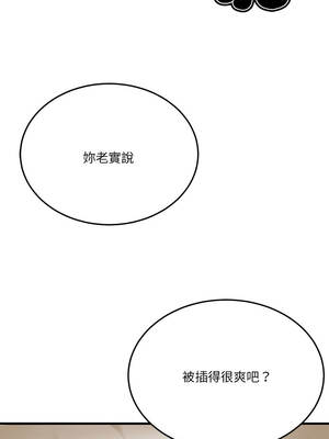 我爽爽升級 第二季 46-70話[完結]+特別版1-9話_a05_5_pwqj