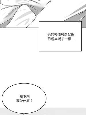 我爽爽升級 第二季 46-70話[完結]+特別版1-9話_a08_3_qqtb