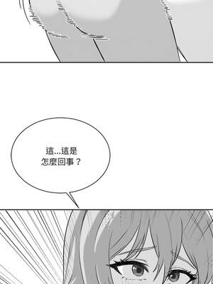 我爽爽升級 第二季 46-70話[完結]+特別版1-9話_a09_4_fohn