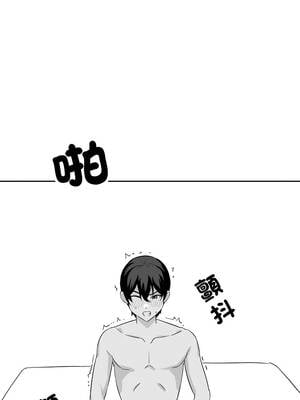 我爽爽升級 第二季 46-70話[完結]+特別版1-9話_a09_5_jikg