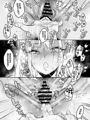 [ぐりちゃんとこのほん (軽部ぐり)] むかつく幼馴染＋従妹のま〇こに性欲処理でコキ使われる話。｜关于我被惹人火的青梅+表妹的小穴当作性欲处理工具这回事。 [白杨汉化组]_50