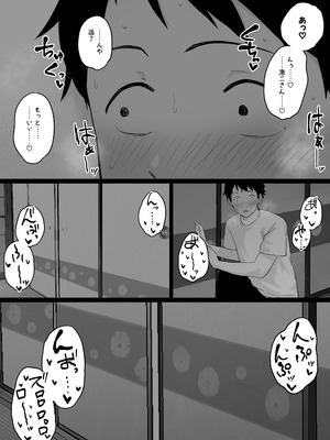 [わとそん堂] 大嫌いな野球部監督と大好きな母さんのセックスを一晩中見た夜_28