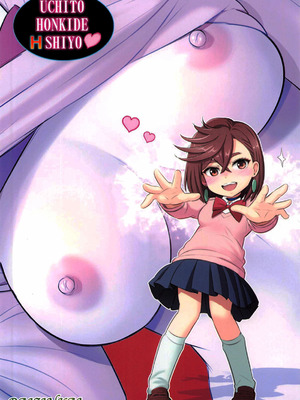 (C105) [雷神会 (はるきゲにあ)] ときめきアブダクション♥ (ダンダダン)｜心动绑架 [莉赛特汉化组]_27