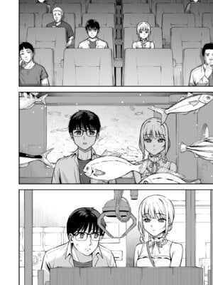 [Do well !!! (たつか)] 彼女は僕の体液で動いている Final Phase [中国翻訳] [DL版]_09