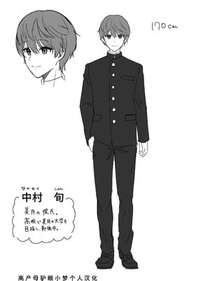 [あざらしの落とし物 (まるまい)] 遠距離恋愛中、僕の自慢な年上彼女のヤリサー性生活 (黒ノリ修正) [小梦个人汉化]_75