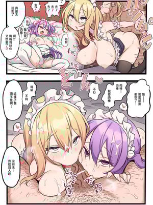 [メメリスチャンネル (岡本画伯)] メメリスちゃんのえっちなオークション [中国翻訳]_23