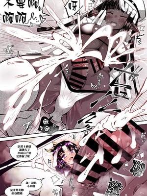 [朝風の雫 (朝風あびす)] ディックガールとふたなりダークエルフと小人化・胎内回帰。｜帶把女孩、扶她暗精靈和小人化·胎內回歸 [沒有漢化]_24