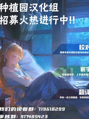 [种植园汉化]くみやべ 25-12 泳装高尚_8