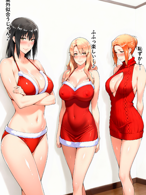 橘家のクリスマス 性なる夜は3人まとめて黒人巨チンに犯●れる (AI Generated)_004_3