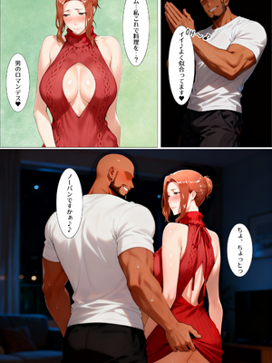 橘家のクリスマス 性なる夜は3人まとめて黒人巨チンに犯●れる (AI Generated)_005_4