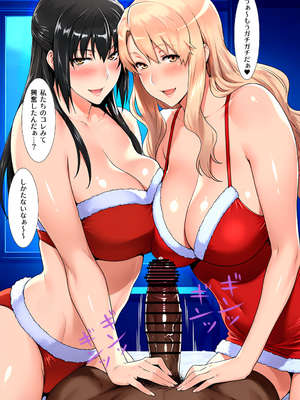 橘家のクリスマス 性なる夜は3人まとめて黒人巨チンに犯●れる (AI Generated)_008_7