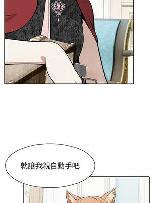 異世界騎士團長 45-46話_45_02_sofw