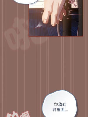 調教開關：第二季 14-15話_14_06_biya