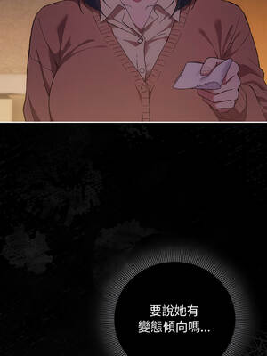 調教開關：第二季 14-15話_14_08_nusa