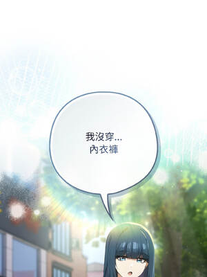 調教開關：第二季 14-15話_14_15_kkcf