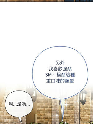 調教開關：第二季 14-15話_15_09_lrnj