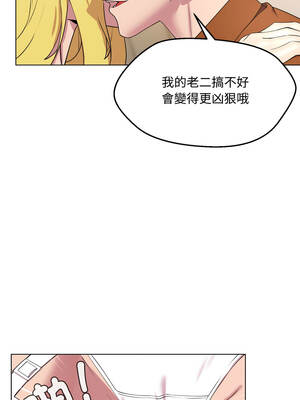 每日攻略計畫 10-11話_10_03_ahrg