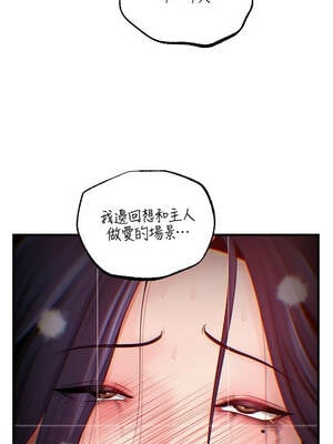 岳母為何那樣 80-81話_80_01_brdh