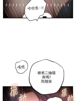 岳母為何那樣 80-81話_80_02_fqkc