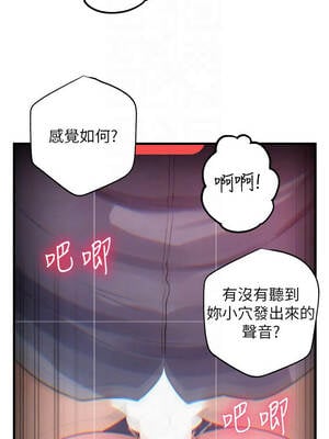 岳母為何那樣 80-81話_80_05_fmpc