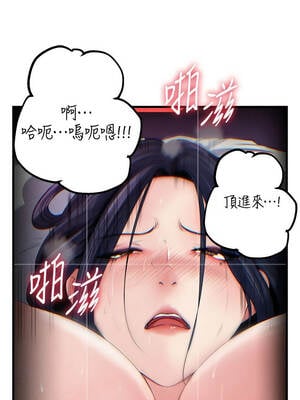 岳母為何那樣 80-81話_80_06_oava