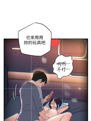 岳母為何那樣 80-81話_80_07_pynd