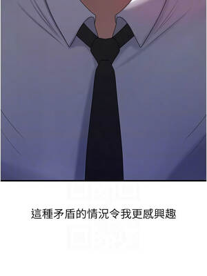 岳母為何那樣 80-81話_81_09_vusq