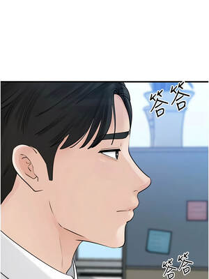 岳母為何那樣 80-81話_81_12_gjtm