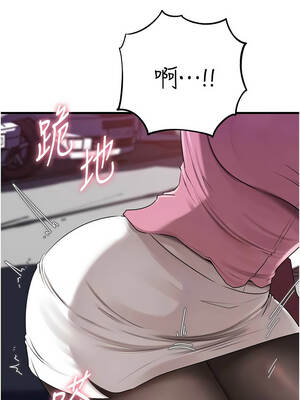 岳母為何那樣 80-81話_81_15_yxmq