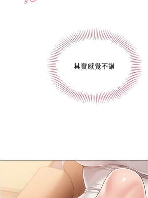 Set up!排球少女 74-75話_74_03_qvwq