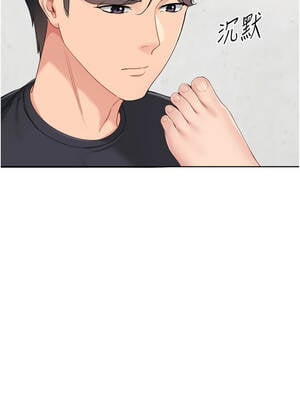 Set up!排球少女 74-75話_74_04_htci