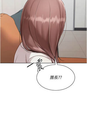 Set up!排球少女 74-75話_74_08_epat