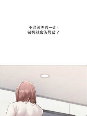 Set up!排球少女 74-75話_74_09_qiuo