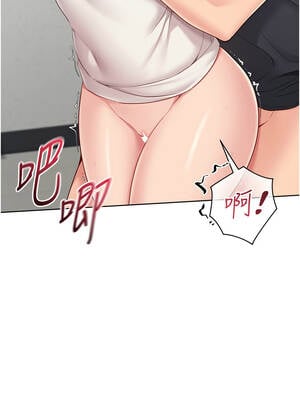 Set up!排球少女 74-75話_75_04_lyly