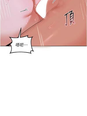熟女交換計畫 47-48話_47_06_dpkh