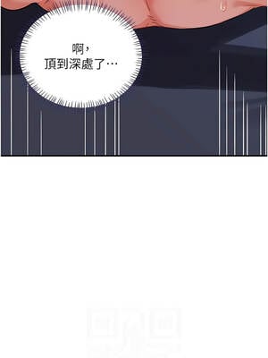 熟女交換計畫 47-48話_47_08_bfqv