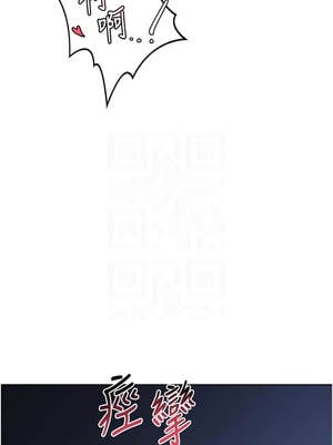 熟女交換計畫 47-48話_47_11_meho