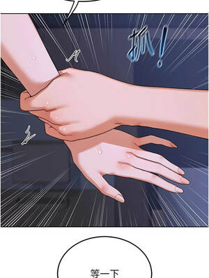 熟女交換計畫 47-48話_47_13_pxxi