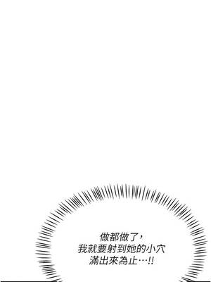 熟女交換計畫 47-48話_47_17_ahwk