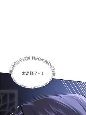 熟女交換計畫 47-48話_48_02_kdyr