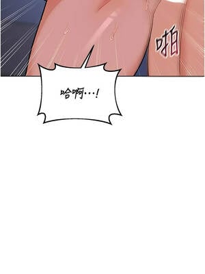 熟女交換計畫 47-48話_48_08_ptqy